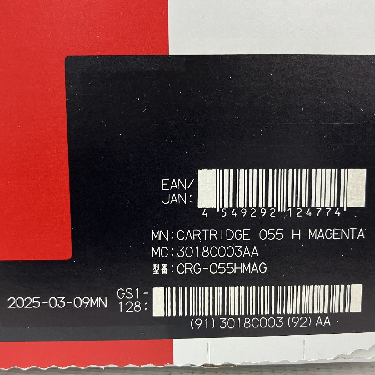 CANON 055H シアン マゼンタ イエロー 純正 トナーカートリッジ 3色セット キャノン N10445607 WWW_OPDRERGINERDOGAN_COM