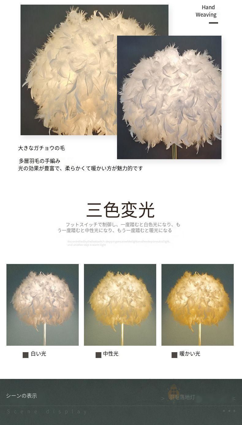 ランプ