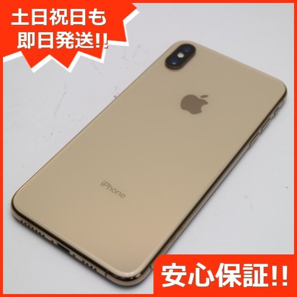 超美品 SIMフリー iPhoneXS MAX 64GB ゴールド スマホ 白ロム 即日発送 ...