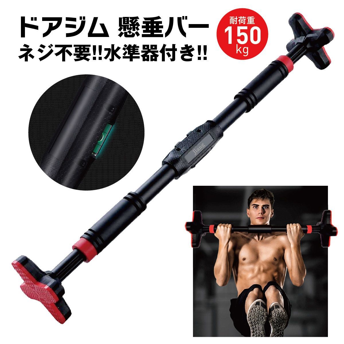 【青木さん専用】懸垂マシーン　ぶら下がり健康器具　ドアジムTOWER200セット ドアジム 懸垂 ぶら下がり バー 壁 マシーン チンニング