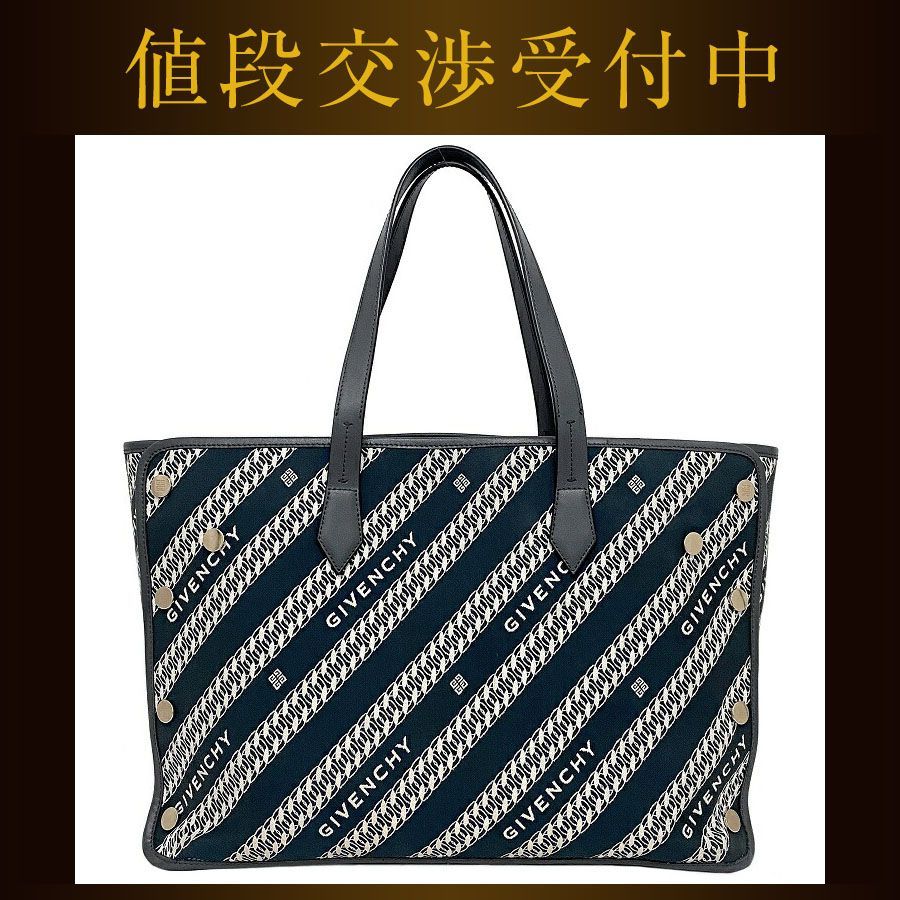 ジバンシィ トートバッグ ボンドショッパー ネイビー グレー チェーン 