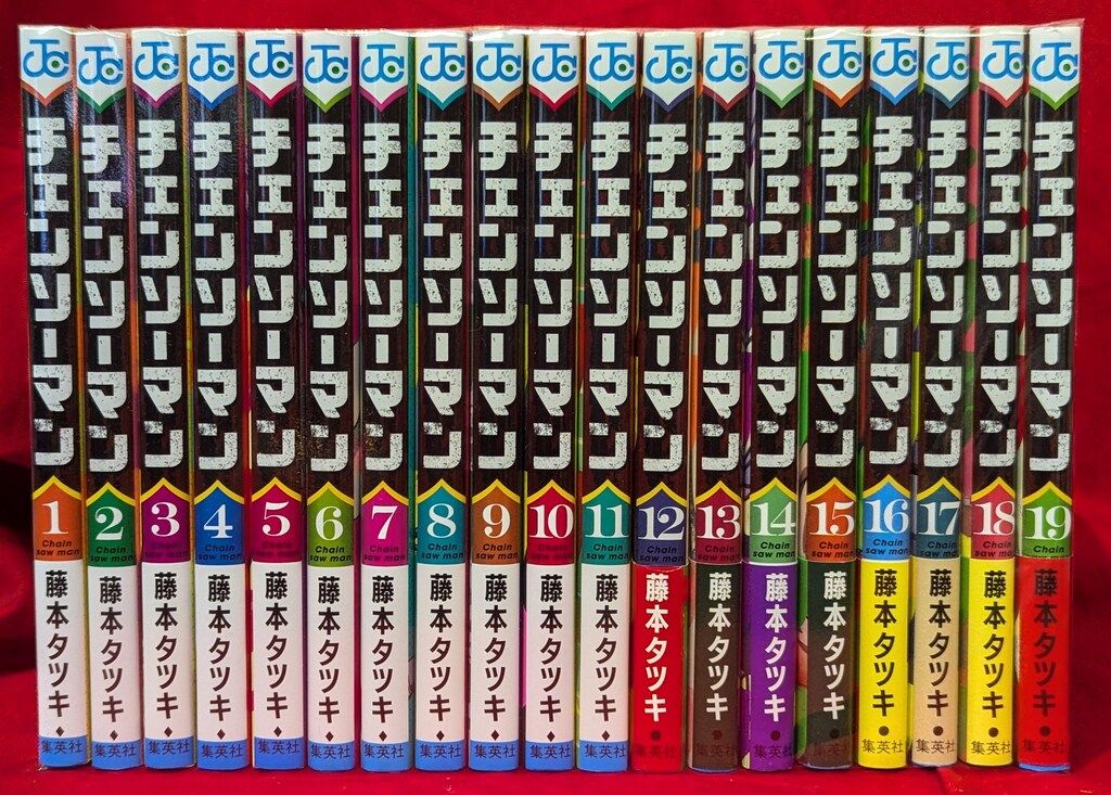 チェンソーマン 全19巻セット 全19巻】チェンソーマン1巻~19巻セット 透明カバー付 - 藤本