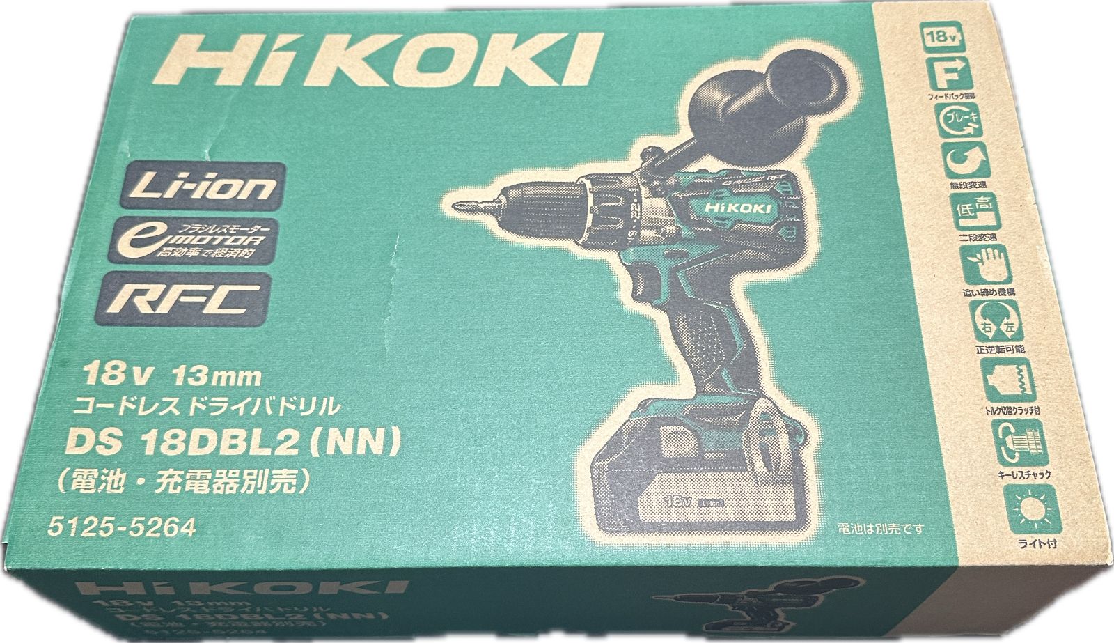 HiKOKI