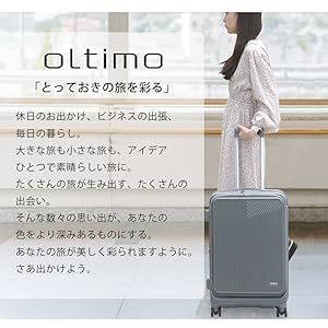 キャリーケース スーツケース oltimo Mサイズ BOXタイプ マチ拡張 男女兼用 レディース 軽量 エキスパンダブル 57L 65L 4輪 オルティモ 旅行 修学旅行 TSAロック ABS PC サイレント 5～6泊 ABS 海外旅行 ot0875-57