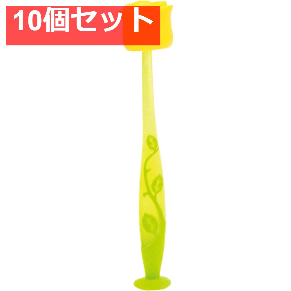 ピタット フロレス ローズ歯ブラシ 吸盤付 ハニーイエロー 1本入 10個セット まとめ売り