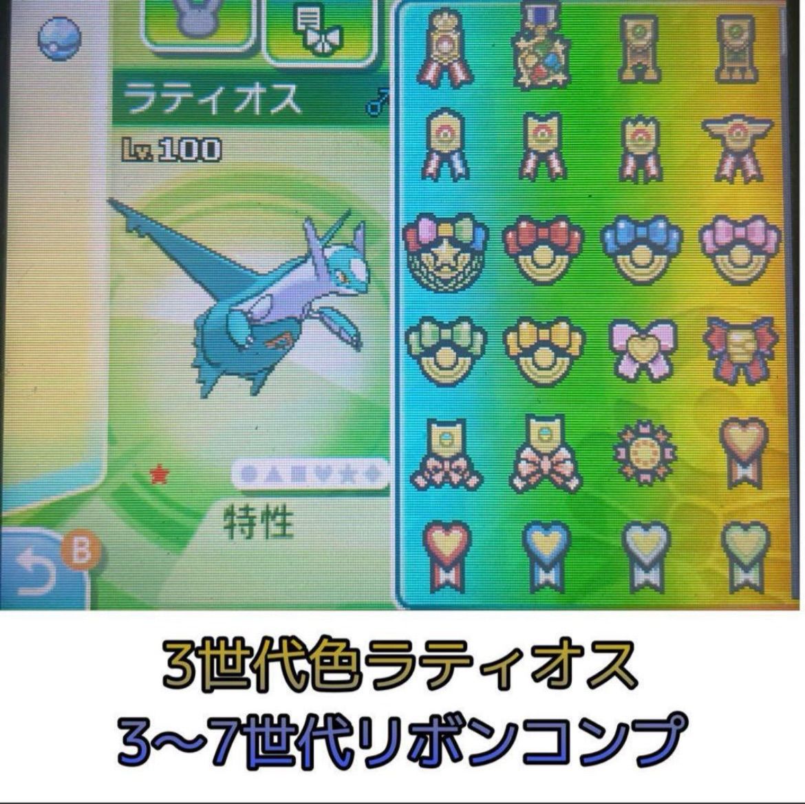 ★☆即購入OK☆★ ポケットモンスター ウルトラムーン ゲオ公式通販サイト/ゲオオンラインストア【中古