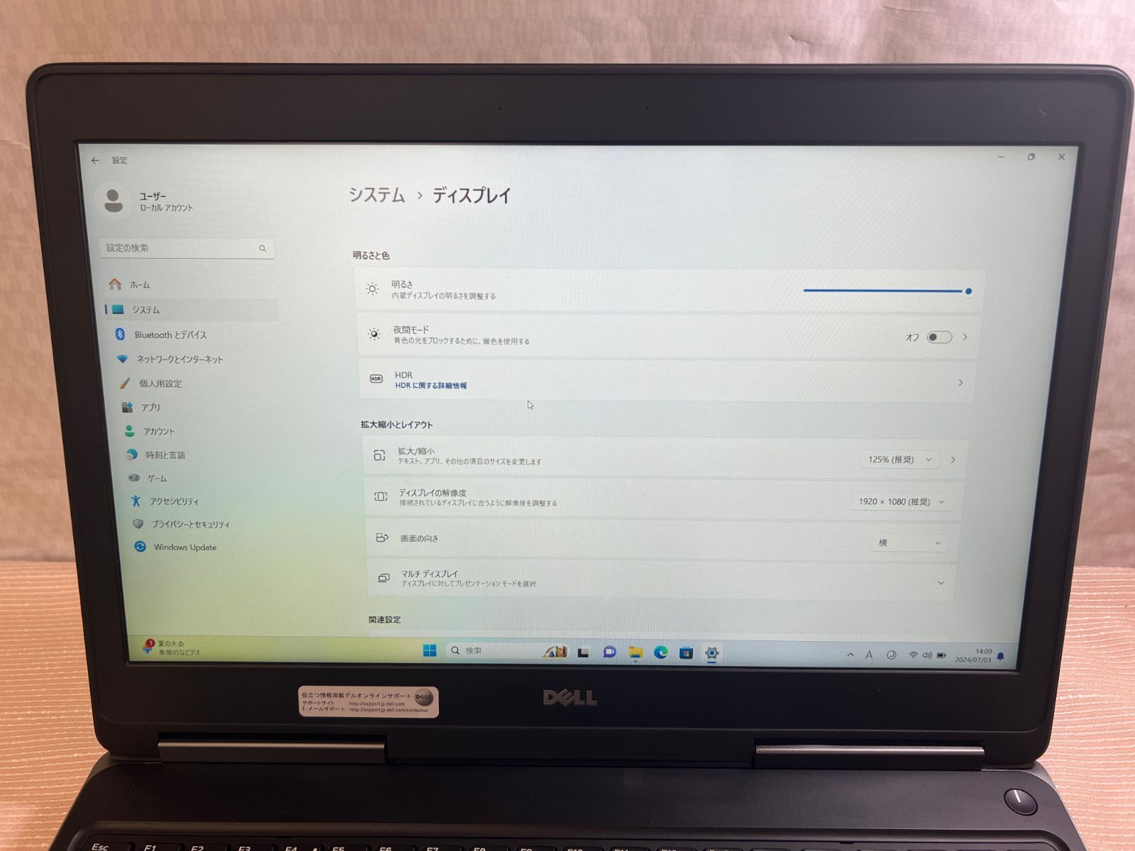 整備済品☆DELL☆i7☆８世代☆メモリ8GB☆SSD256GB☆Office認証済