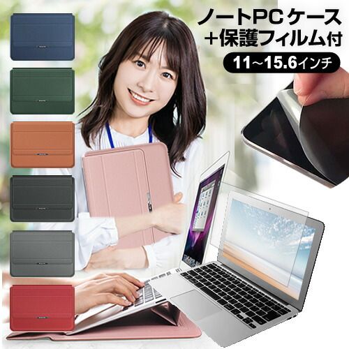 Lenovo Tab P11 Gen 2 2023年版 [11.5インチ] ケース カバー ラップ