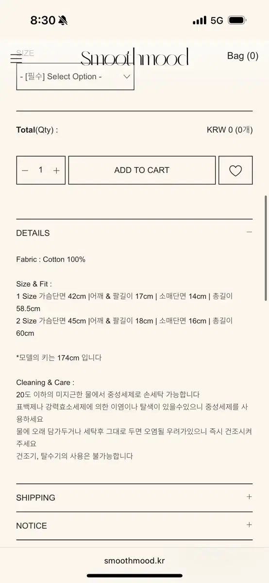  スムースムード ブラック 半袖T ホワイト スカート 半袖(Tシャツ) Tシャツ カットソー