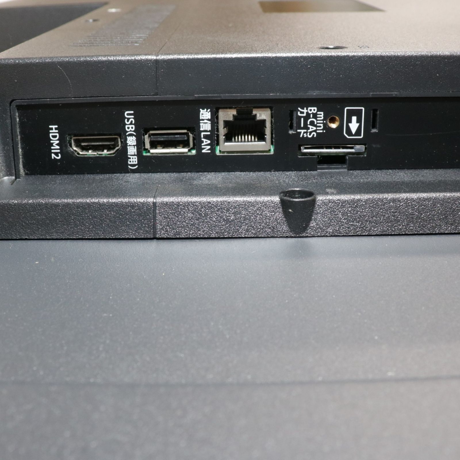 50型ハイビジョン液晶テレビ ol