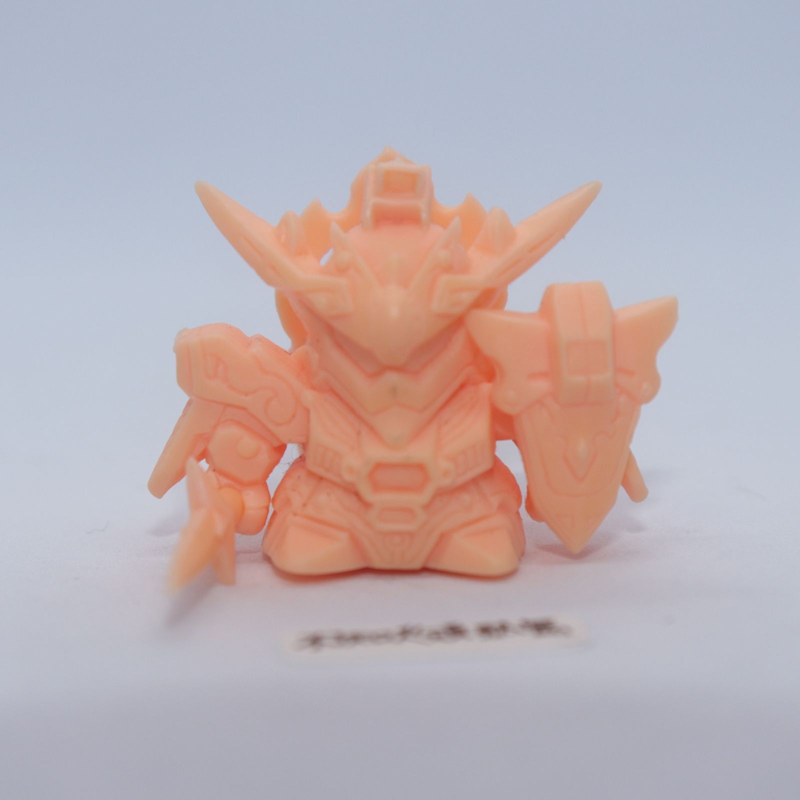 超人気 不知火頑駄無 ガン消し / SDガンダムシリーズ 機動戦士ガンダム その他