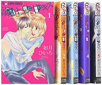 青の微熱 コミック 全3巻完結セット (Cheeseフラワーコミックス) khxv5rg Amazon.co.jp: 青の微熱 (1) (Cheeseフラワーコミックス) : 椎名