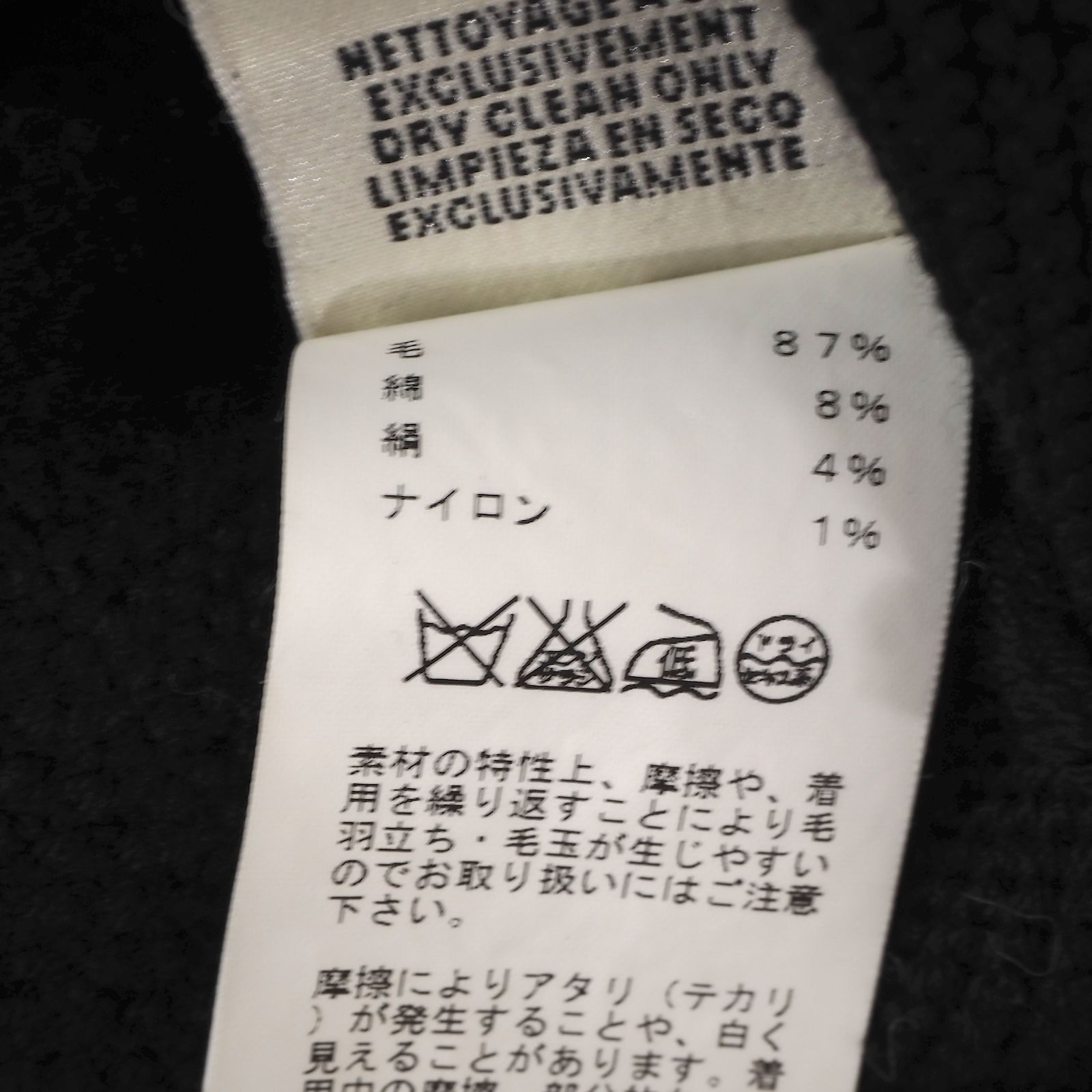 エルメス HERMES