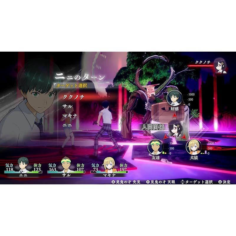 LOOP8(ループエイト) - Switch - メルカリ