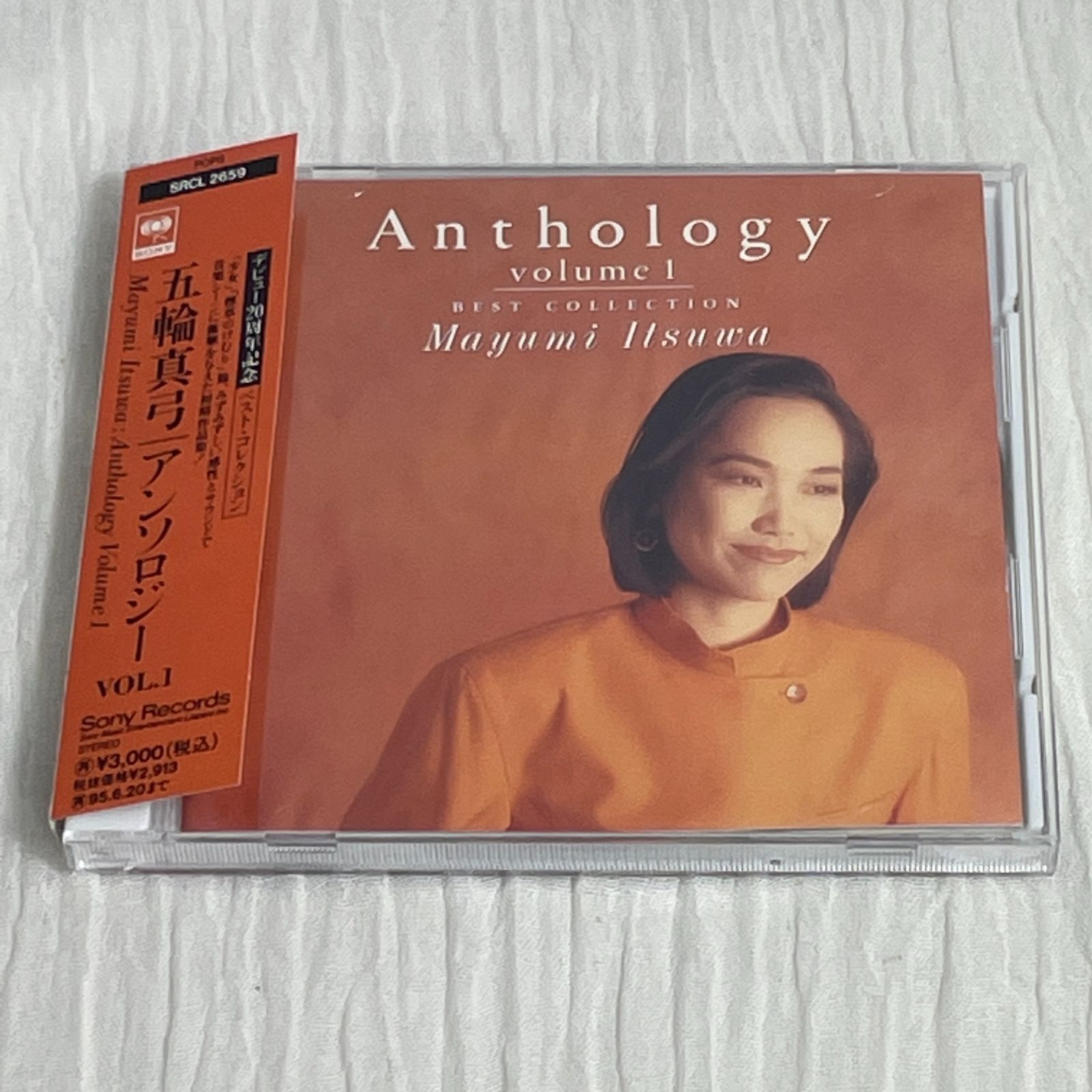 五輪真弓｜アンソロジー Vol.1 と Vol.2（中古CD） - BamBooG 音楽企画事業部 - メルカリ