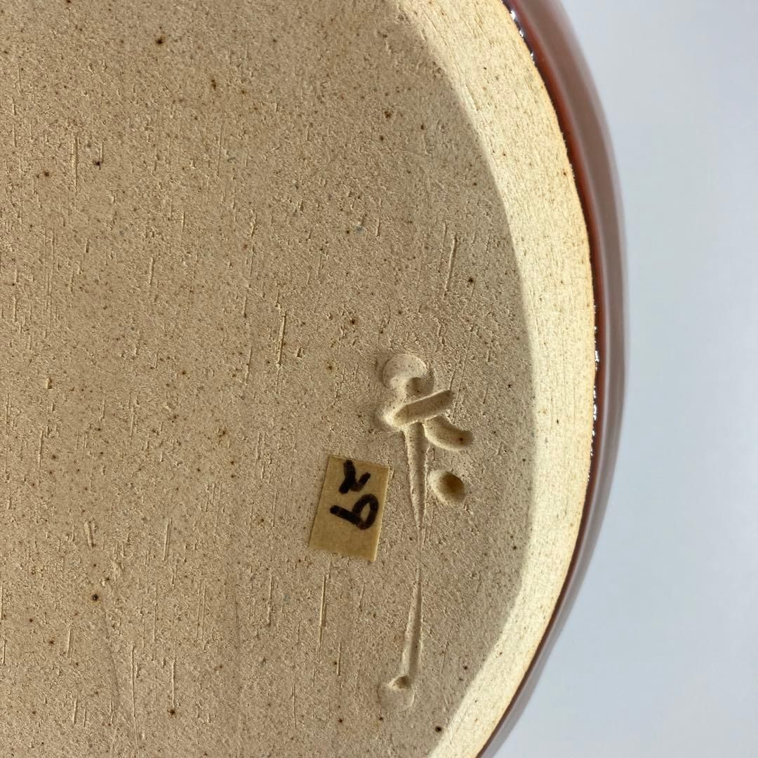 藤原敬介　天目扁壺　共箱　東さ5-1124① 藤原敬介 天目扁壺 共箱 東さ5-1124① - メルカリ