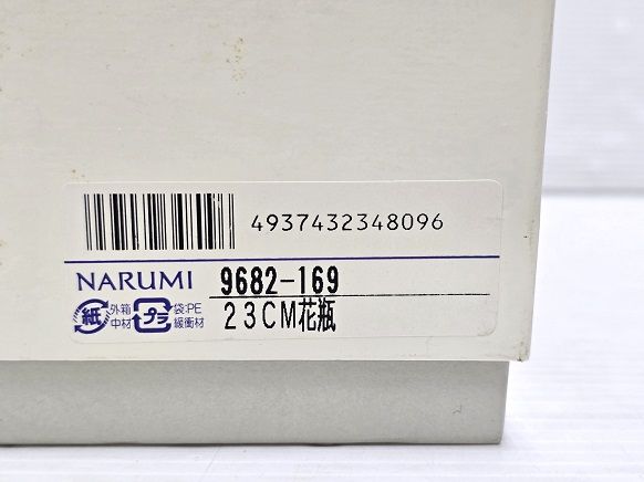 未使用展示品】 ナルミ NARUMI 花瓶 23cm ミラノ 金彩 ○YR-18641