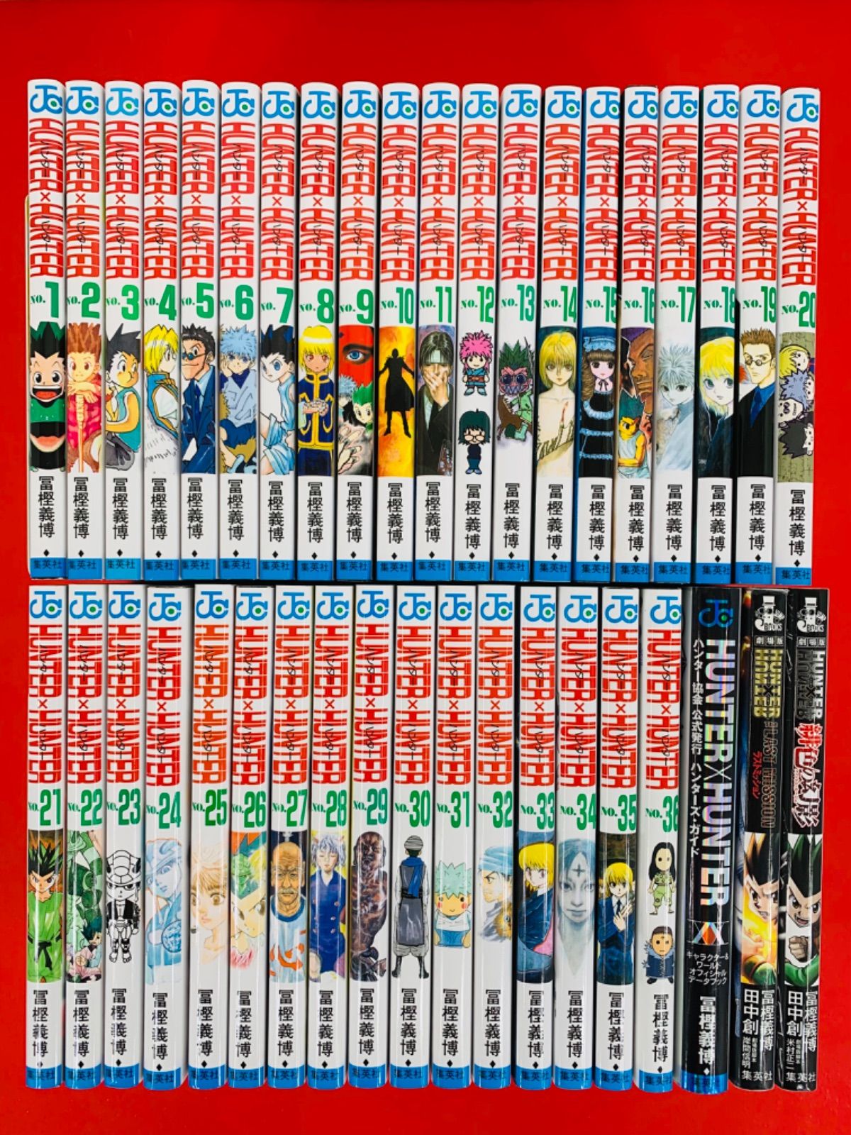 ハンター×ハンター1-36巻全巻・ガイド・ラストミッション・緋色の幻影