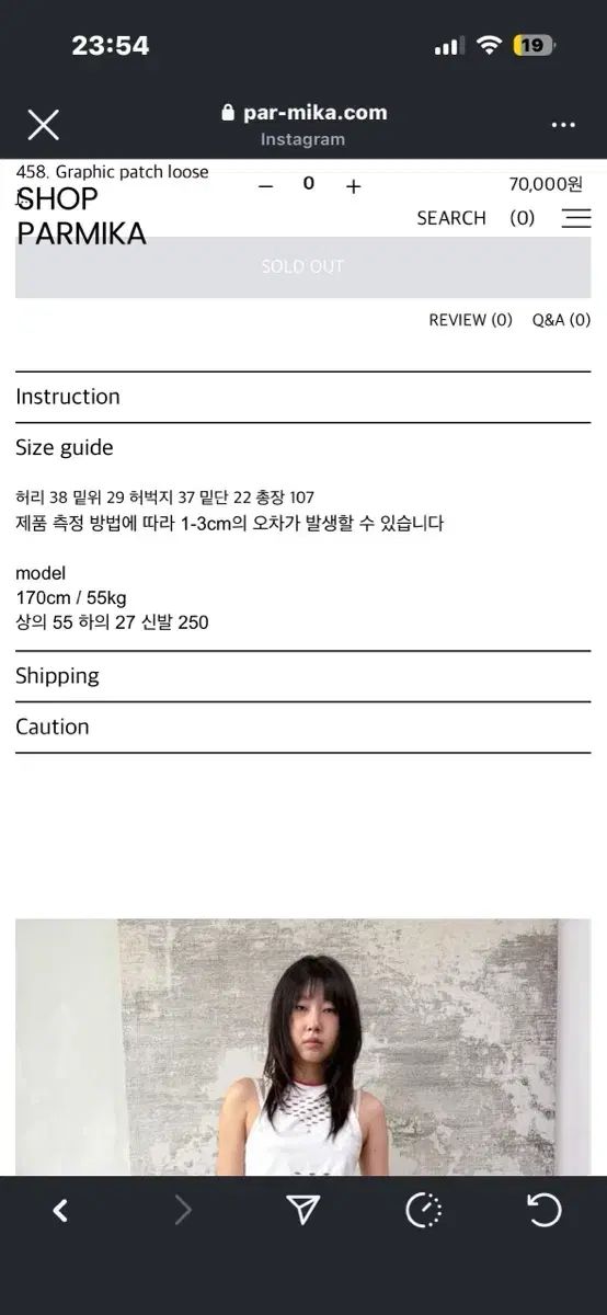 ビンテージショップ パンツ