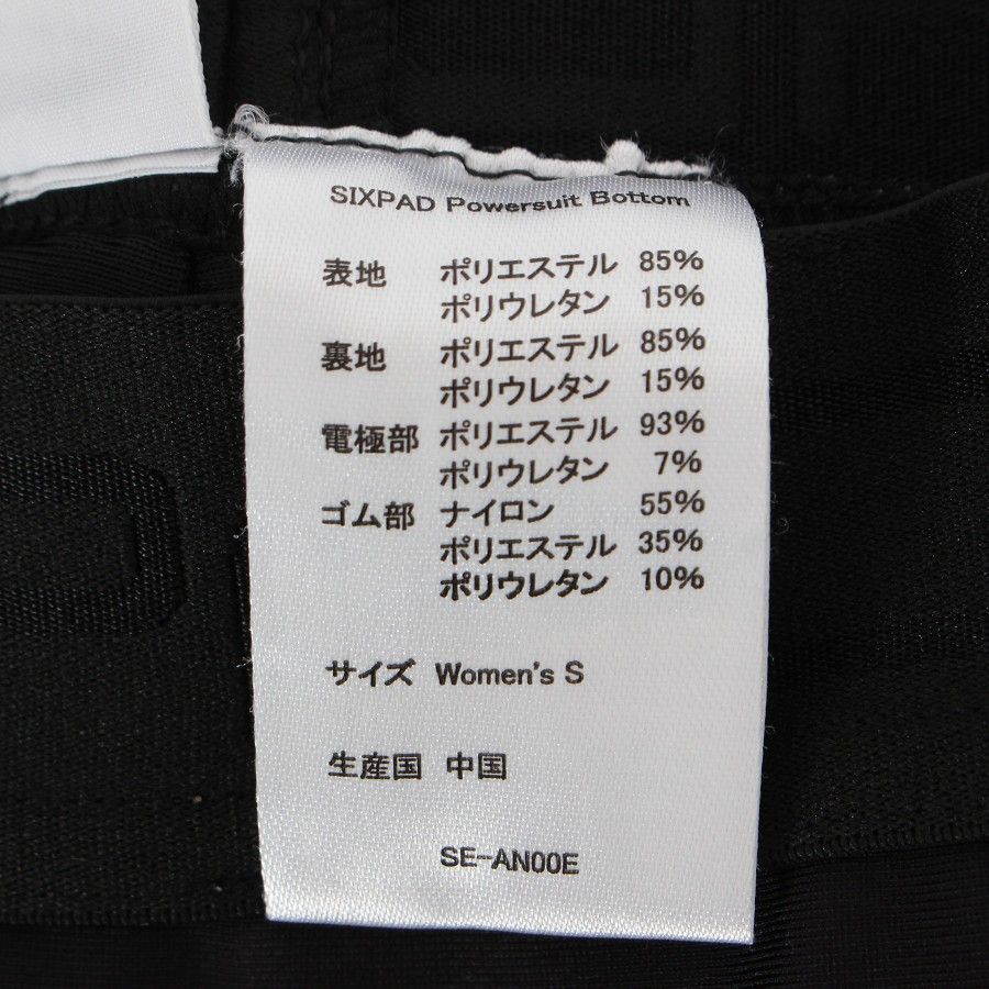 Powersuit MTG SIXPAD HOME GYM Core Exclusive Belt GYM対応モデル Home Gym SIX (6 Pad PAD Shop