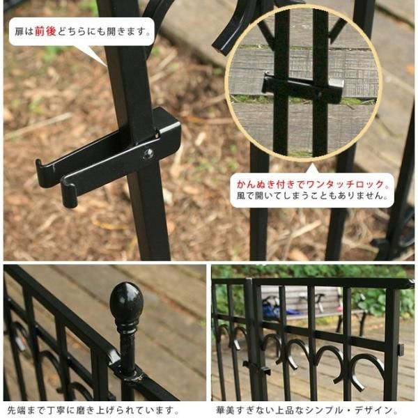 ガーデンフェンス