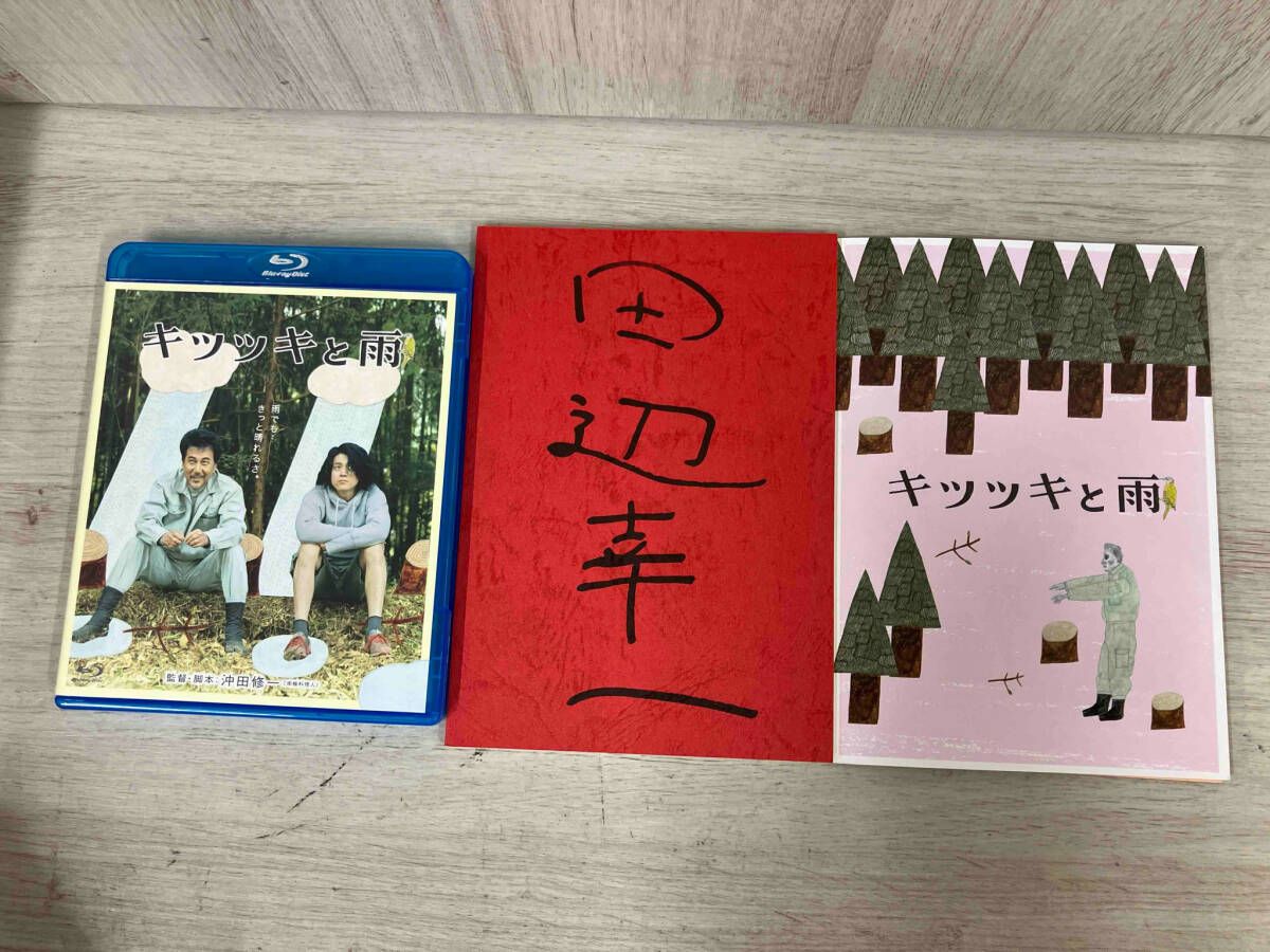 キツツキと雨 豪華版('11「キツツキと雨」製作委員会)〈2枚組〉 キツツキと雨 豪華版(Blu-ray Disc) - メルカリ