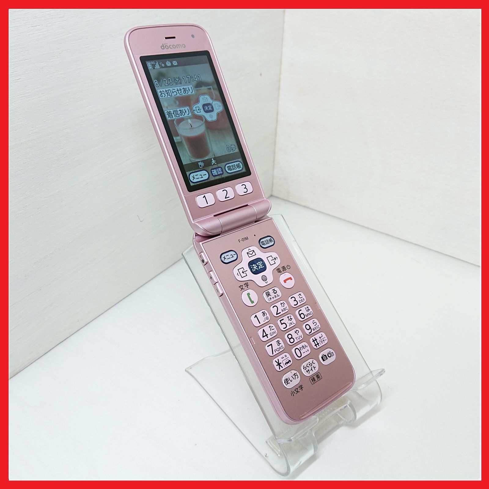 SIMフリー・4G携帯】docomo F-01M らくらくホン - メルカリ