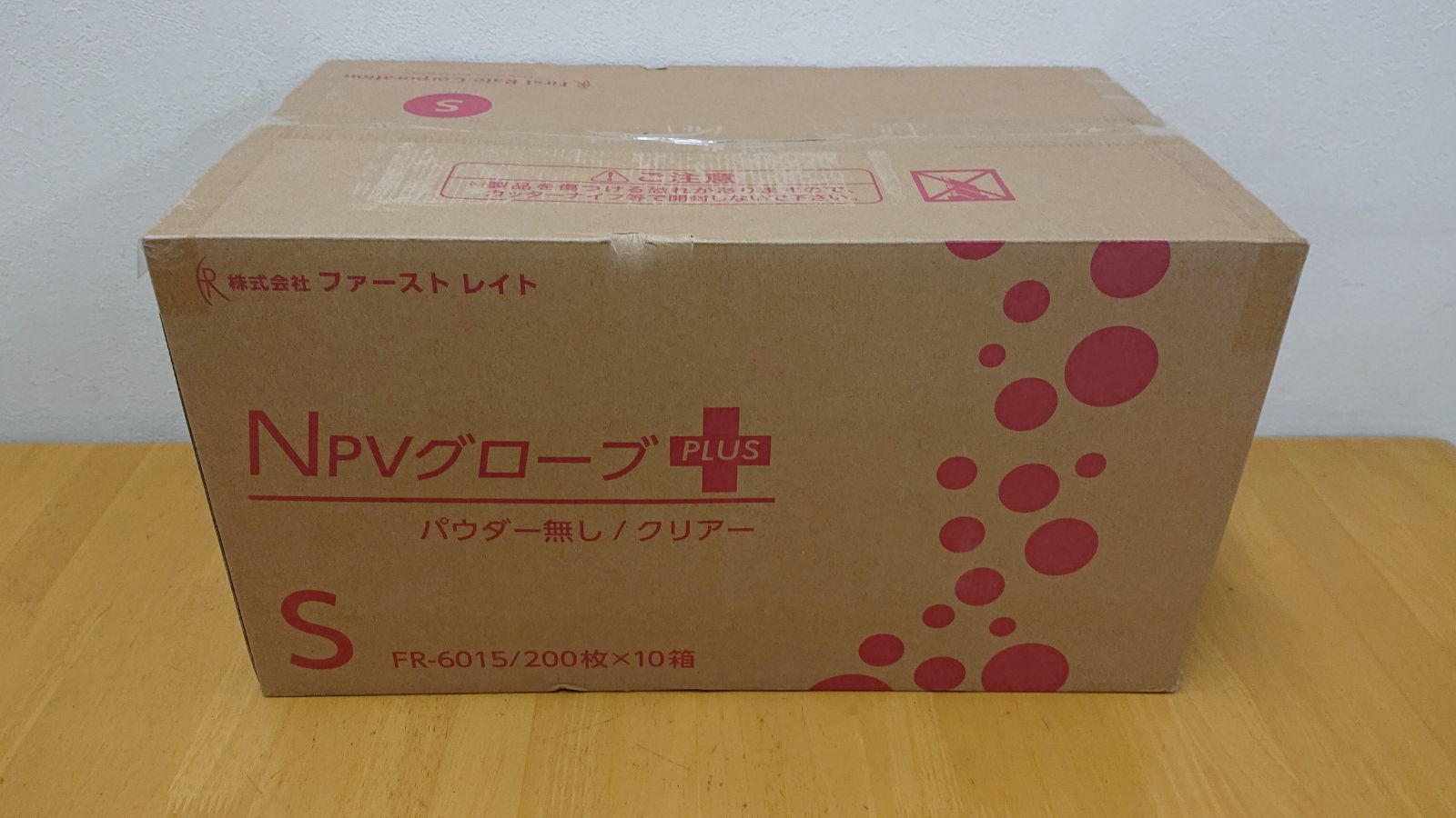 人気の福袋 絶妙なデザイン 新品、未使用 ＦＲ ＮＰＶグローブＰＬＵＳ