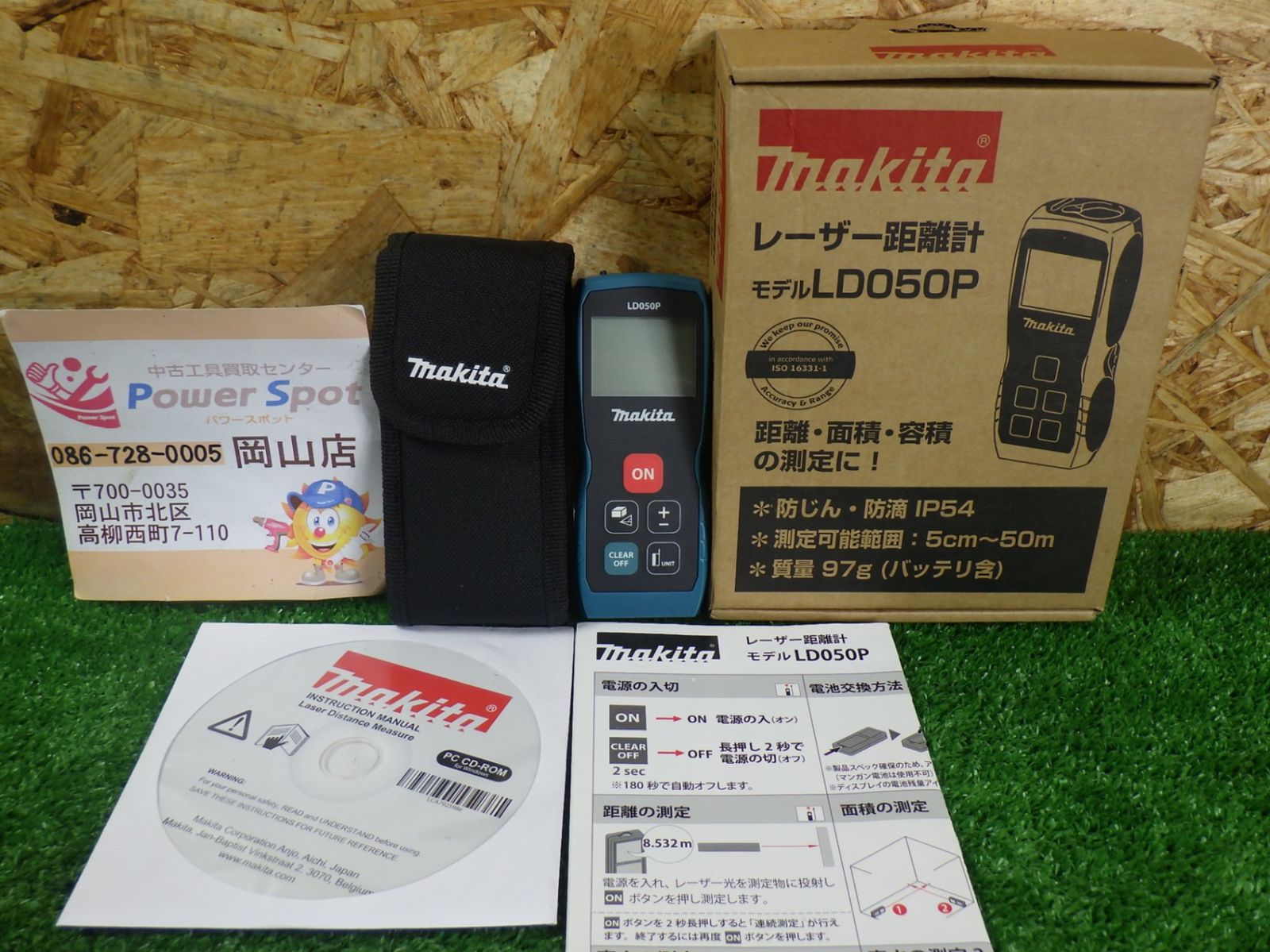 きれいな品 マキタ レーザー距離計 LD050P 5cm～50m 防じん 防滴 ケース付 面積 容積 測定 測量工具 makita 品