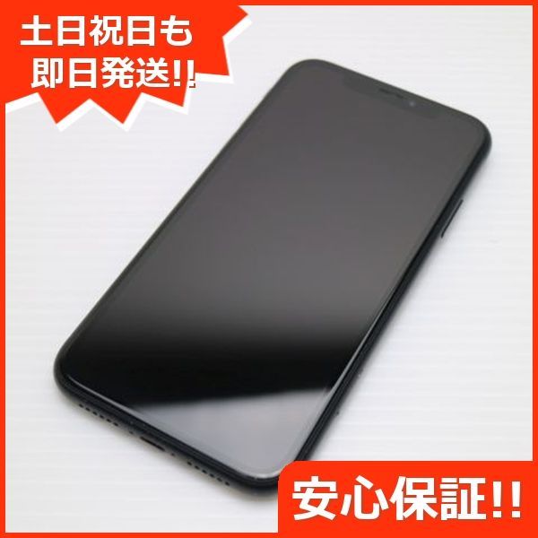 超美品 SIMフリー iPhoneXR 128GB ブラック スマホ 白ロム  即日発送 Apple iphone XR 土日祝発送OK 00000