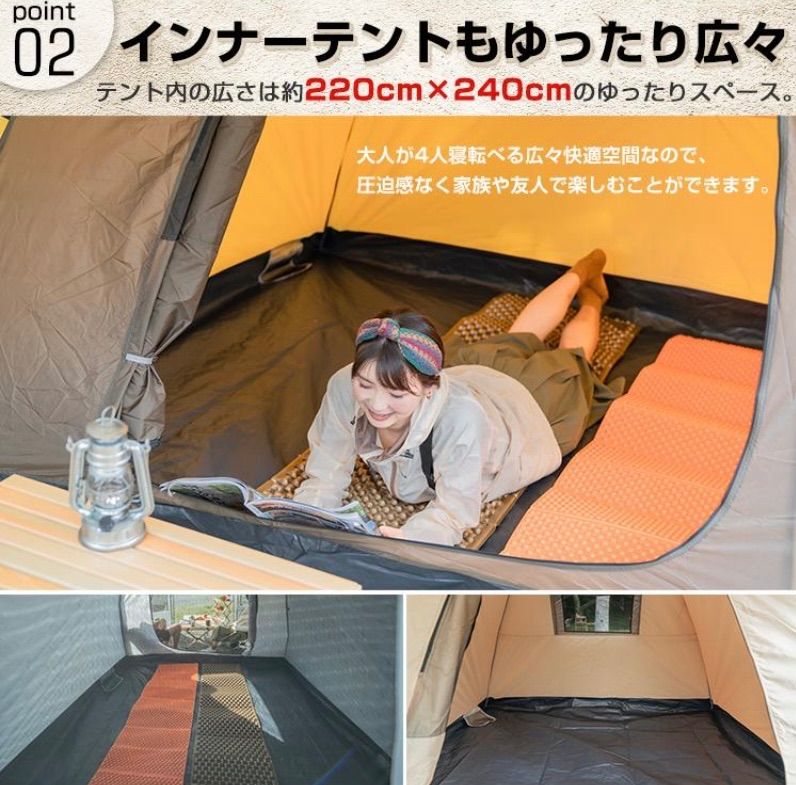 テント 2ルーム 4人用 オールインワン キャンプ 防水 キャンピング