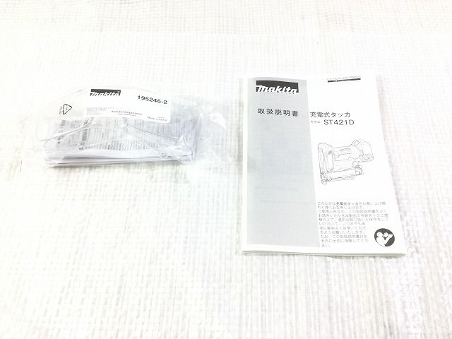 本体 ケース