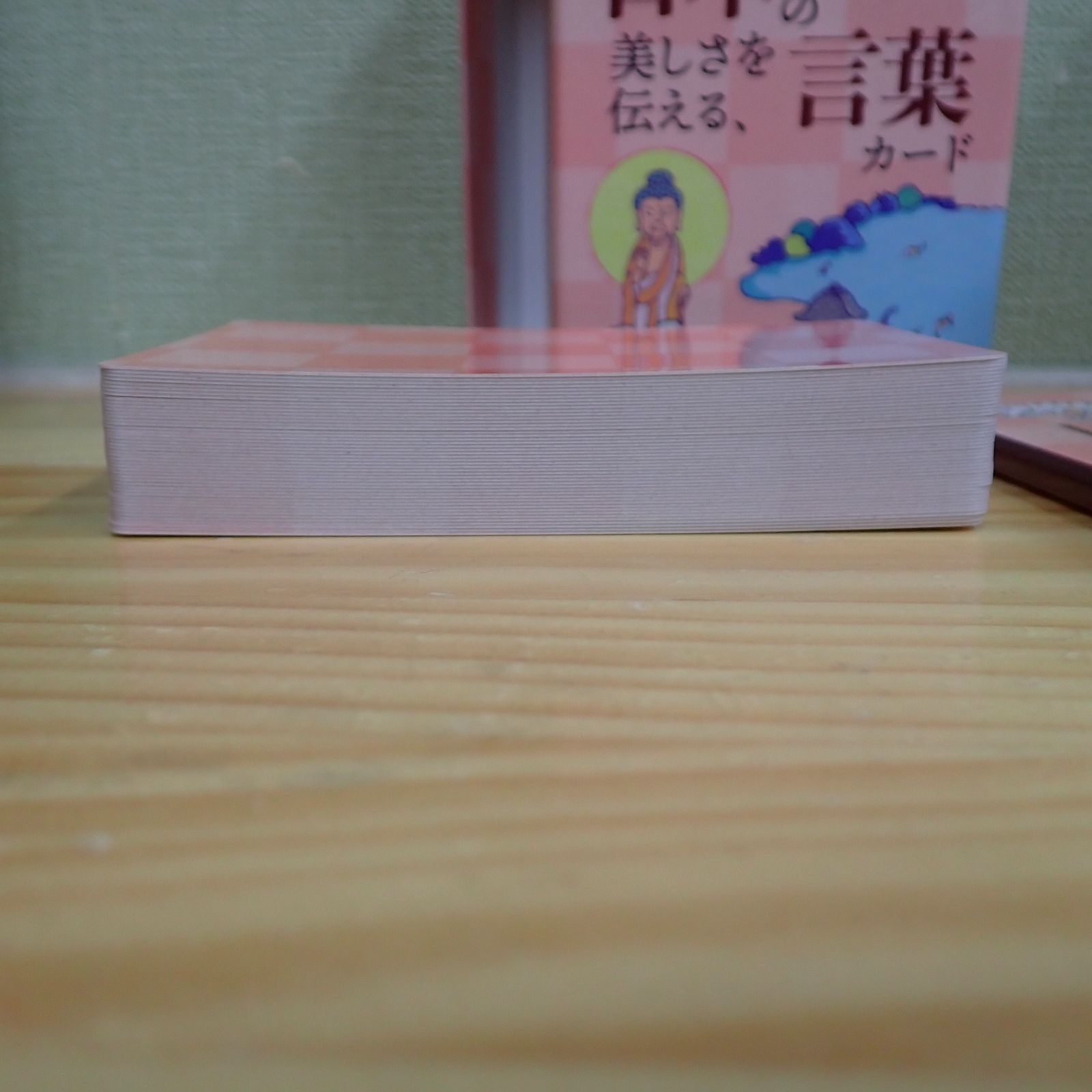 日本の美しさを伝える 言葉カード