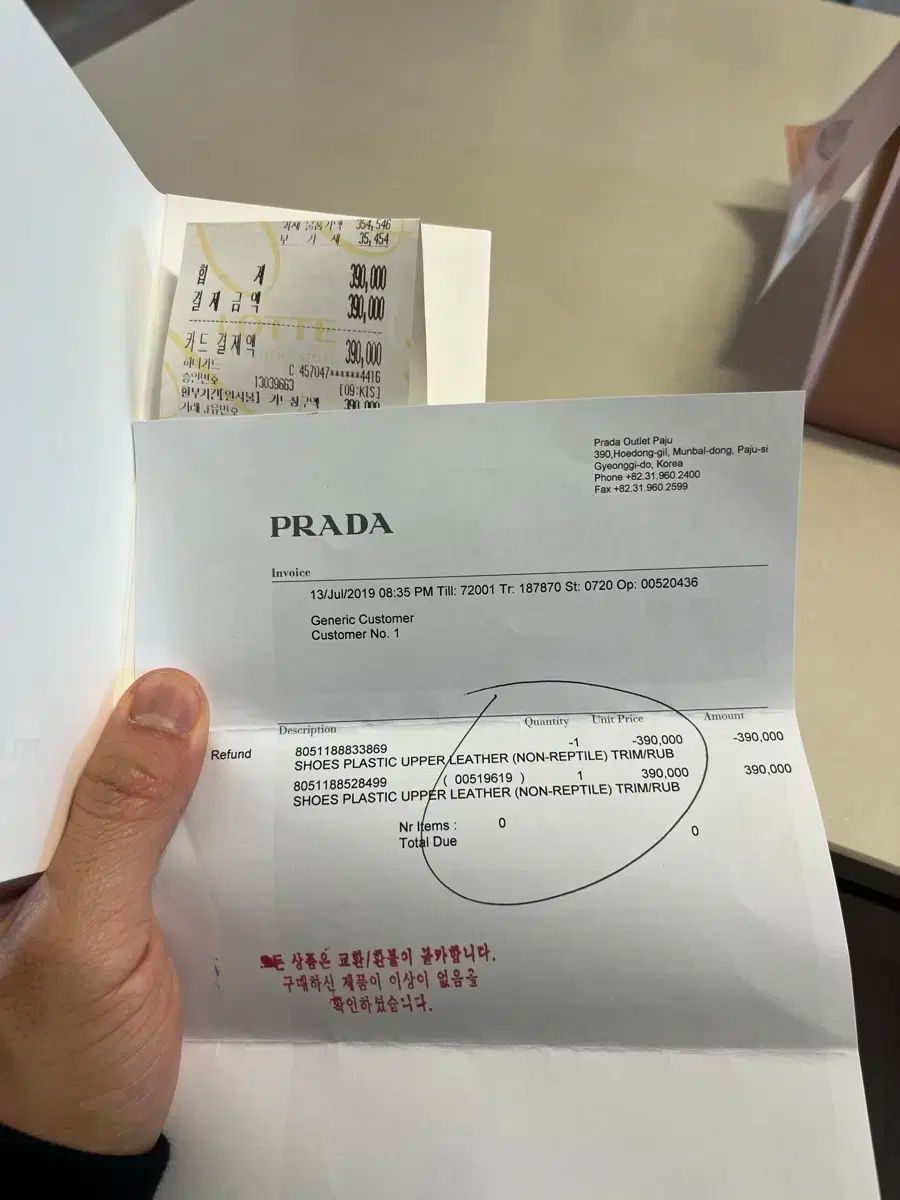  ミュウミュウ MIUMIU メタルトゥ グリッタースニーカー 5 E 8998 フラットシューズ バレエシューズ パンプス