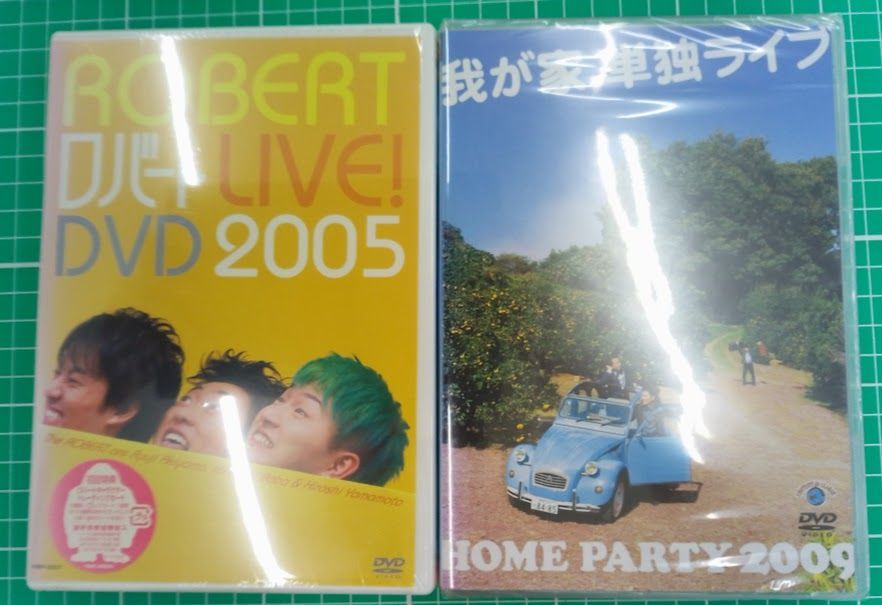お笑いDVDセット お笑い DVDセット - メルカリ