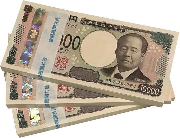 FuontenuI 100万円 ダミー 札束 純正帯 レプリカ 金運 祝い 防犯