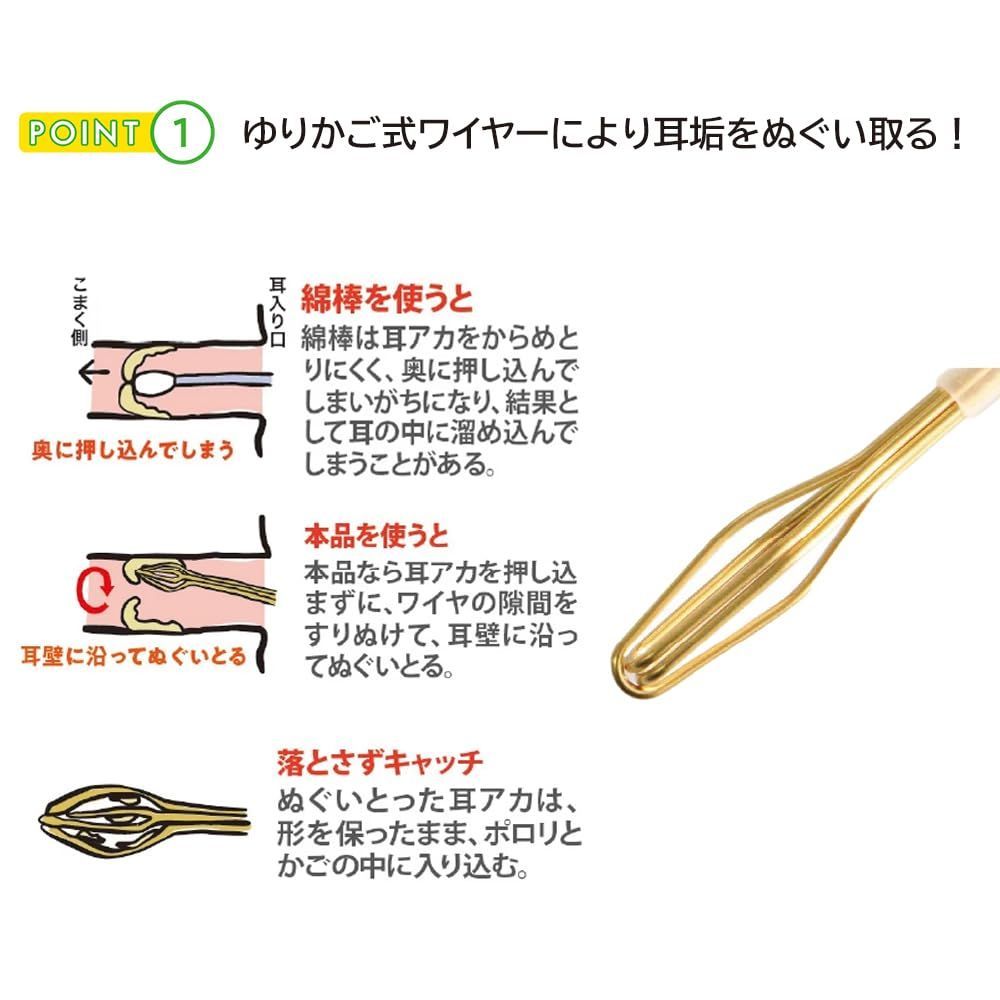 長球 爽快ソフト耳かきクルクル