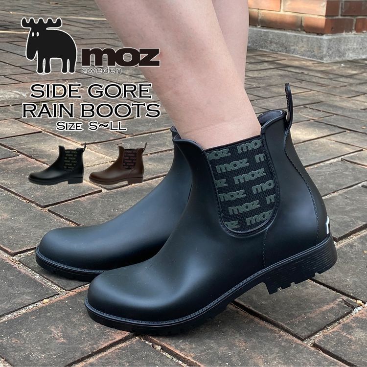 SIDE GORE RAIN BOOTS