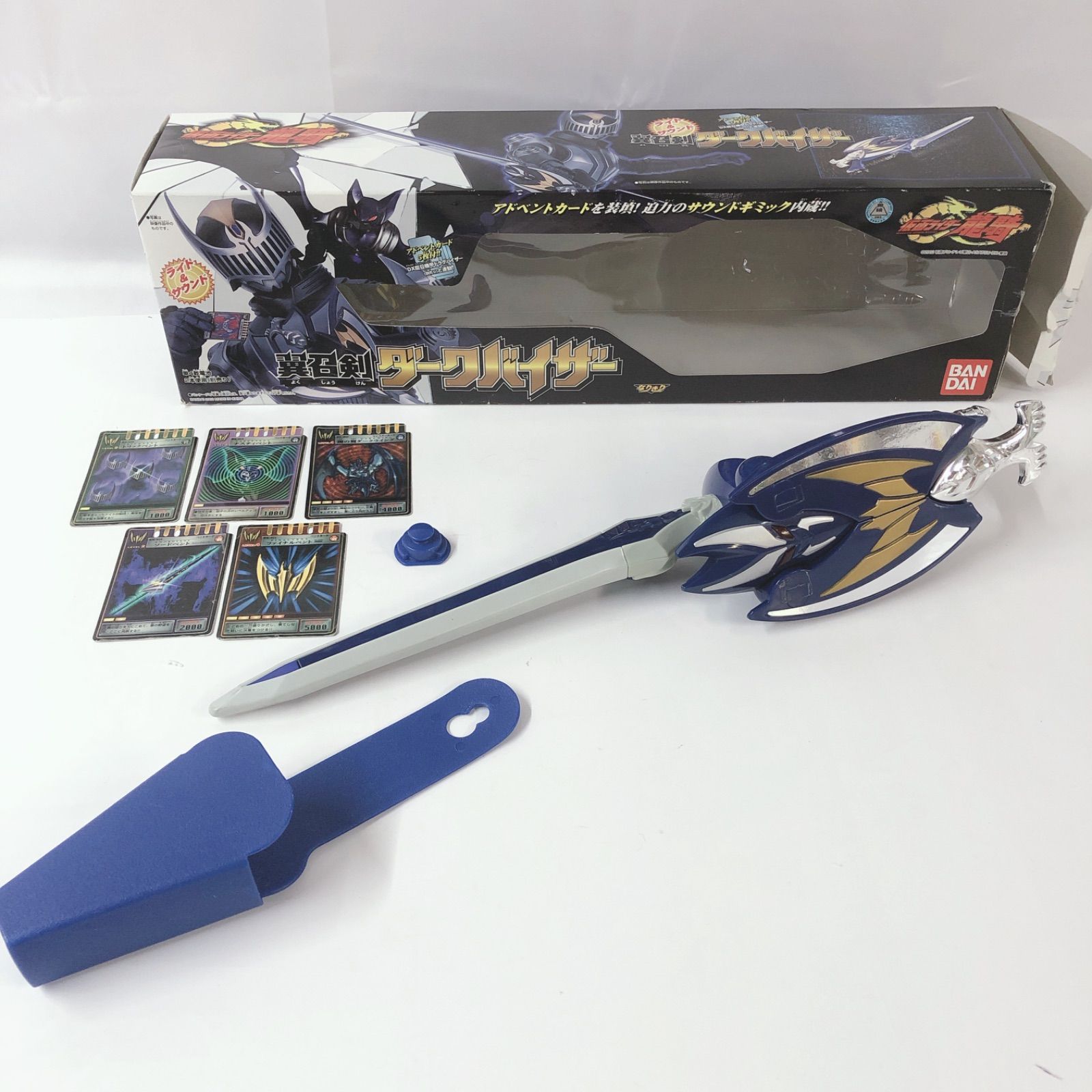 バンダイ 仮面ライダー龍騎 翼召剣ダークバイザーツバイ Amazon | 翼召剣ダークバイザーツバイ （仮面ライダー龍騎