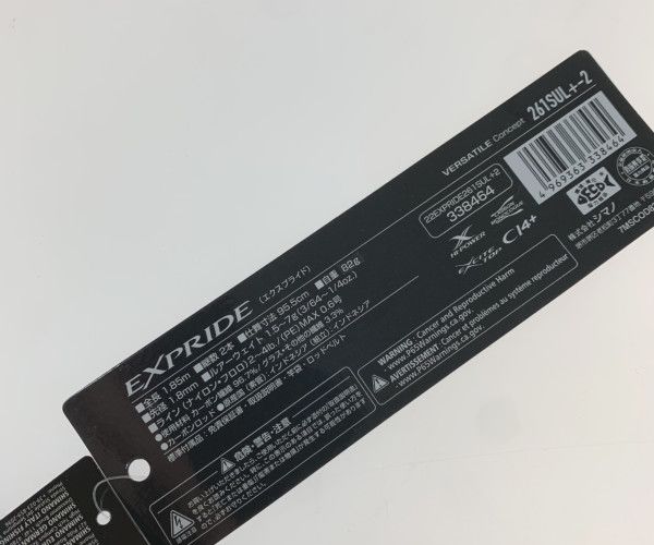 ○○SHIMANO シマノ ルアーロッド 22エクスプライド 338464