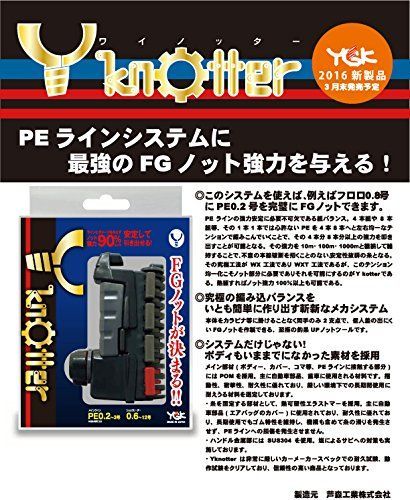 エックスブレイド