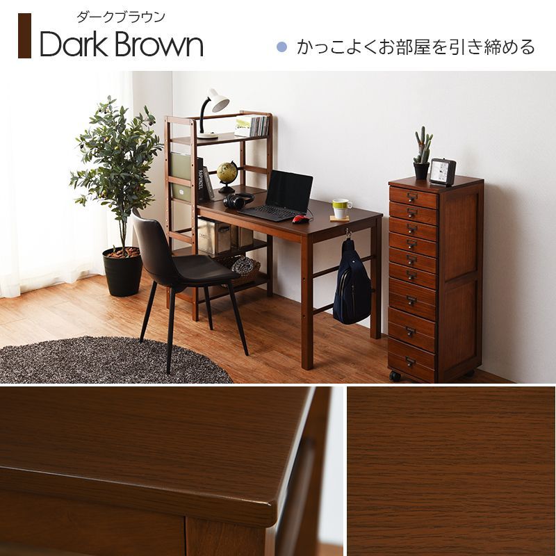 パソコンデスク 棚付デスク 幅120cm 机 本棚 PCデスク パソコン机 学習 