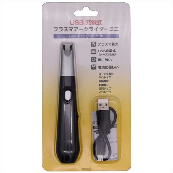 まとめ買い-10点セット ＵＳＢ充電式 プラズマアークライターミニＢＰ マルエス 仏具