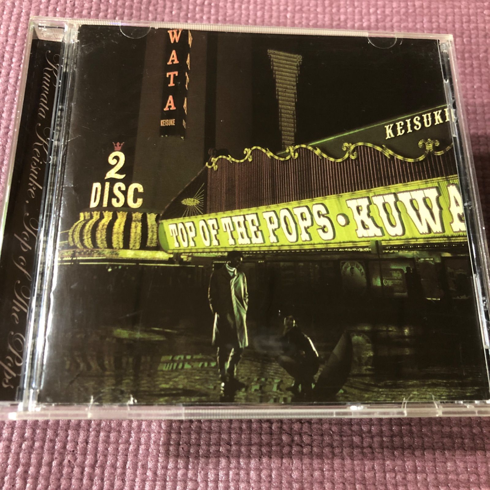 桑田佳祐ベストアルバム『TOP OF THE POPS』DISC 2 のみ - メルカリ