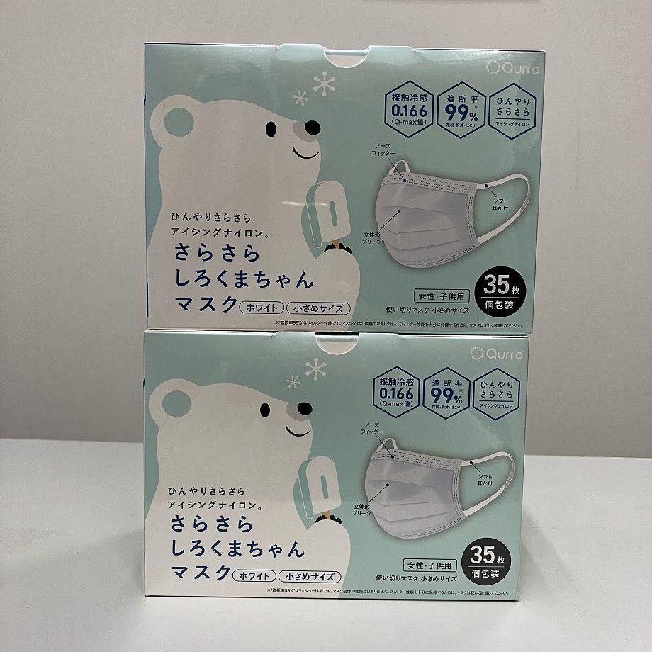 さらさら様専用｜さらさら様 専用 さらさらさま専用ページ ♯さらさら