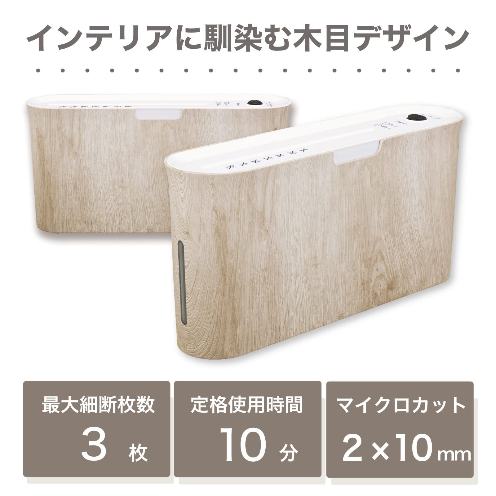 アスカ マイクロカットシュレッダー A4 最大細断枚数12/11枚 細断寸法2.0