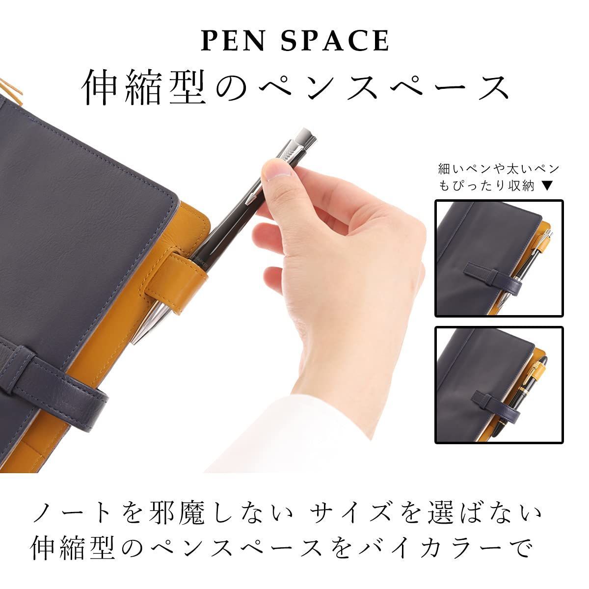 A5サイズ 手帳カバー