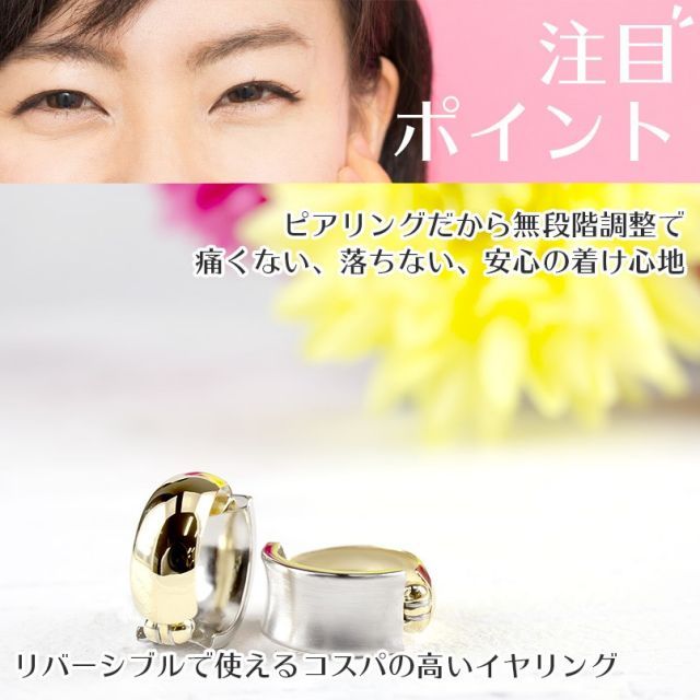 イヤーカフ