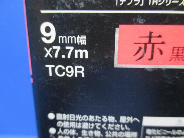 キングジム テープカートリッジ テプラTR TC9R 9mm 赤