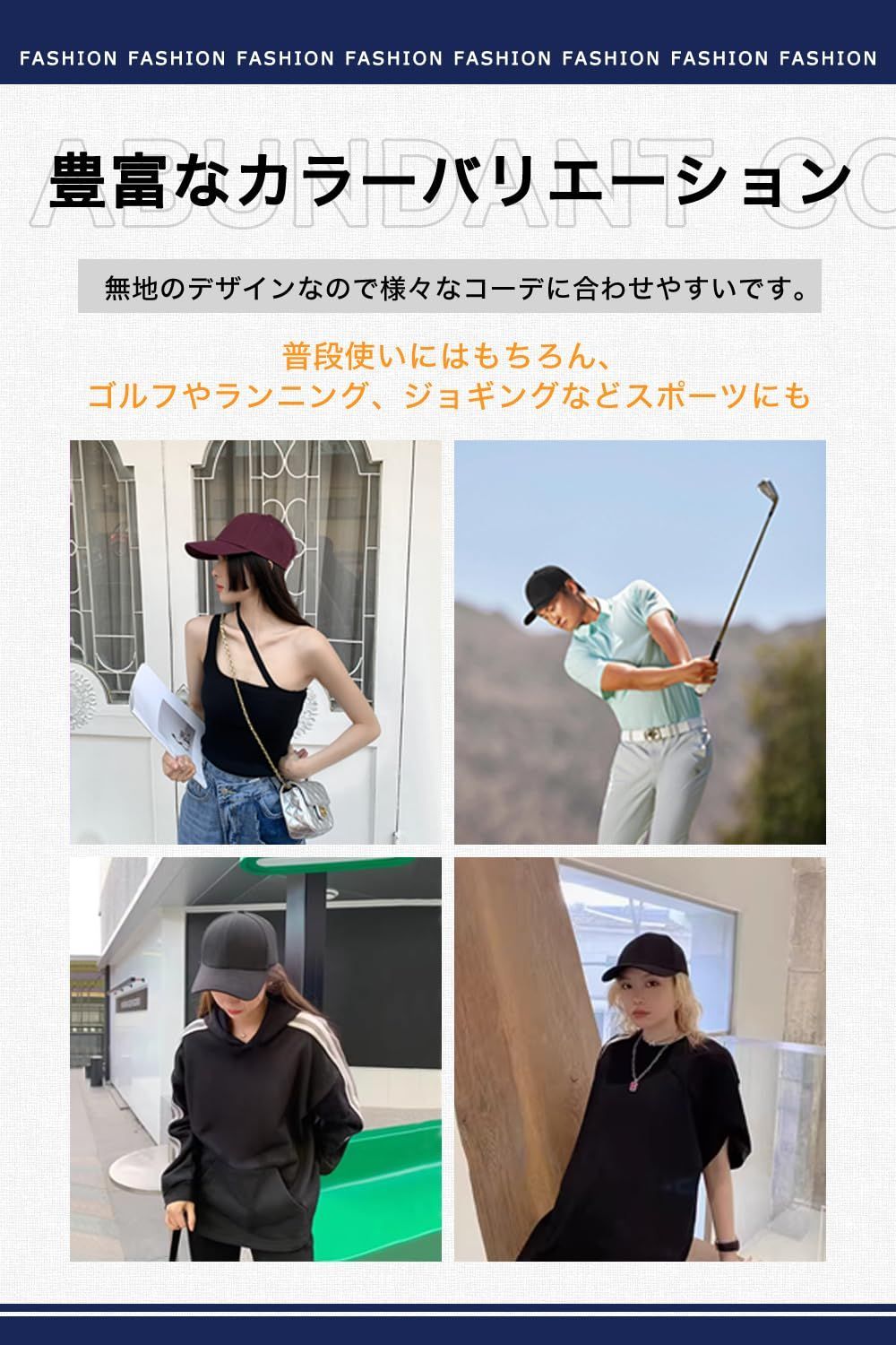 大きいサイズ